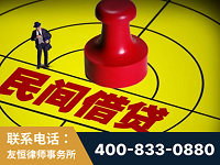 桐乡-山东某歌集团集资诈骗、非法吸收公众存款案-郑祥律师