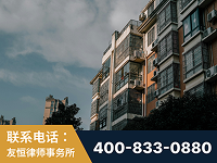 桐乡-北京某小贷公司宋某非法拘禁他人案-郑祥律师